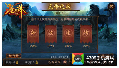 金箍棒OL
