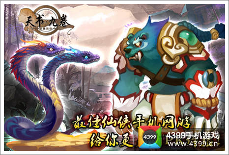 天书九卷