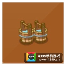 摩尔庄园豪华版小水桶