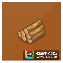 摩尔庄园豪华版木头堆