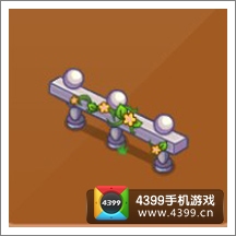 摩尔庄园豪华版繁花栅栏