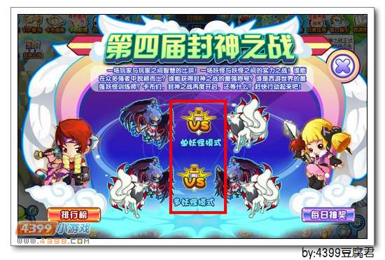 卡布西游赤血战甲在哪 怎么得