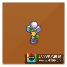 摩尔庄园豪华版繁花栅栏