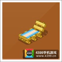摩尔庄园豪华版太阳椅