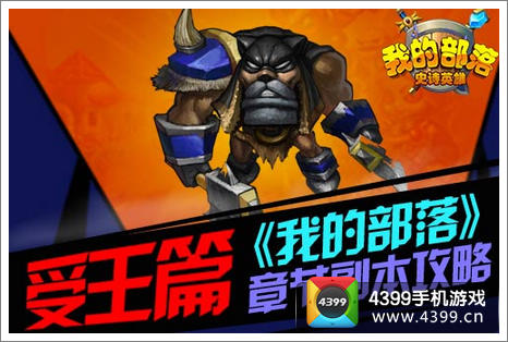 我的部落