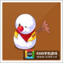 摩尔庄园豪华版摩乐乐雪人