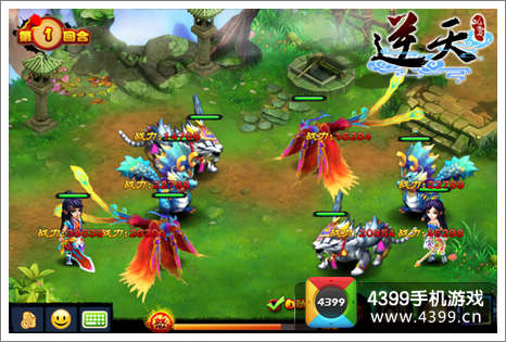 逆天仙魔录