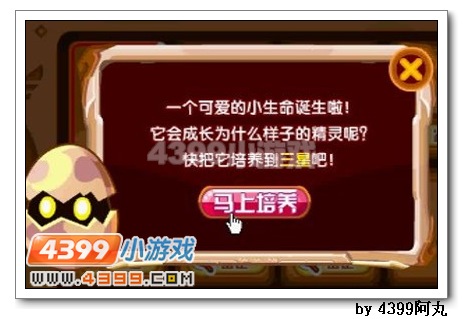 奥奇传说寂寞莫比熊怎么得 在哪