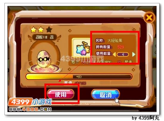 奥奇传说寂寞莫比熊怎么得 在哪