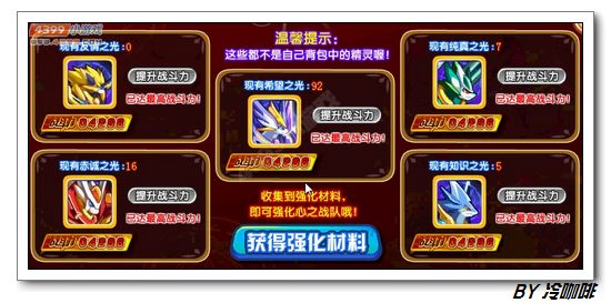 奥奇传说夜魔之子怎么打 打法