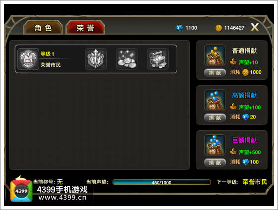 伊甸捐献
