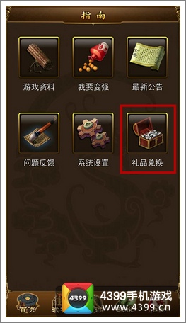 妖姬三国