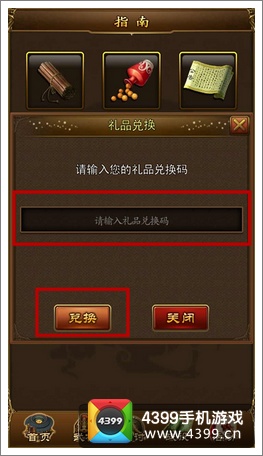 妖姬三国