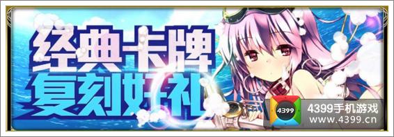 百万亚瑟王复刻