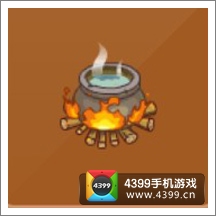摩尔庄园豪华版篝火炉子