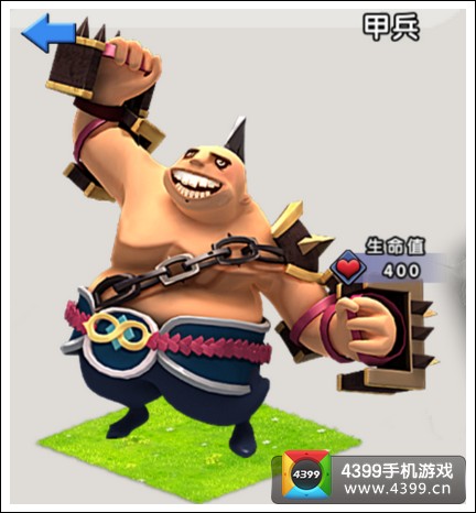 陌陌争霸