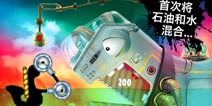 大胖河豚 《喂我石油2》新增15个关卡