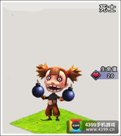 陌陌争霸