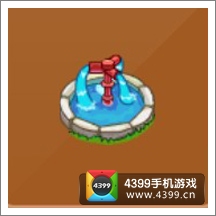 摩尔庄园豪华版花式喷泉