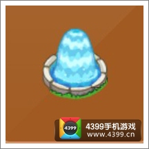摩尔庄园豪华版花式喷泉