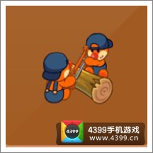 摩尔庄园豪华版锯木头摩尔