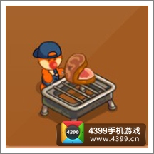 摩尔庄园豪华版烤肉