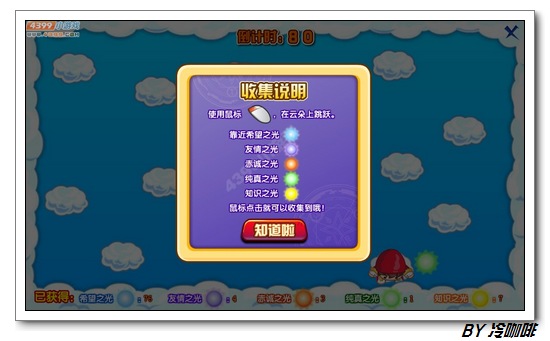 奥奇传说希望战心怎么得 在哪