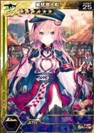百万亚瑟王姬忧型小町