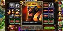 强强对决《龙斗士:女神来了》战斗怒吼