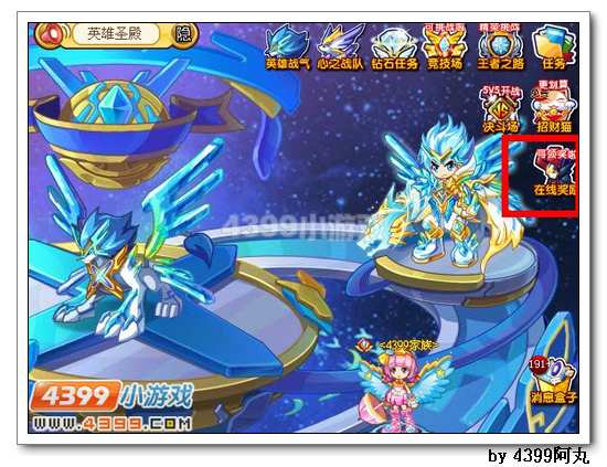 奥奇传说怎么获得魔能值