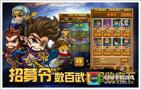 我大哥叫刘备礼包