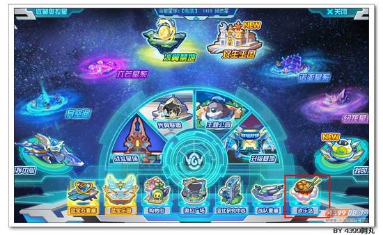 奥拉星天空之城在哪 怎么去
