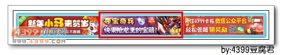 卡布西游2014最神卡布怎么得 获得方法