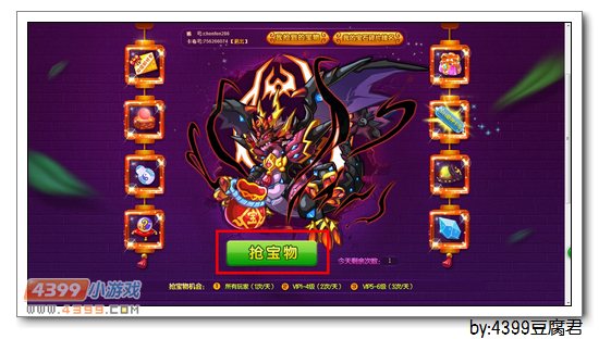 卡布西游2014最神卡布怎么得 获得方法