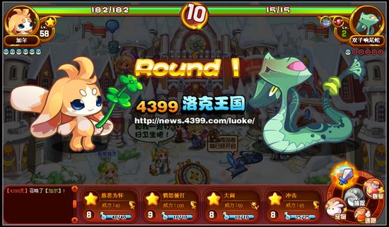 洛克王国你好！魔法学院4 认识卡普学习战斗