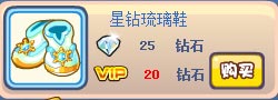 奥奇传说翡翠琉璃套装