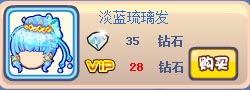 奥奇传说翡翠琉璃套装