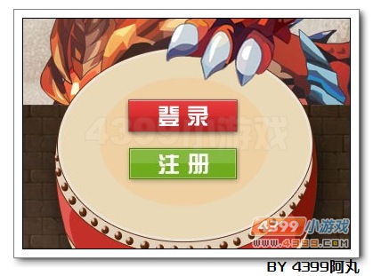 奥拉星驱逐年兽大行动活动教程