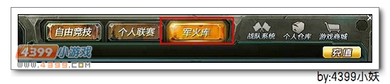 岁末拼人品《4399生死狙击》超人气军火箱详解