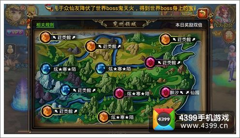 天天修仙评测