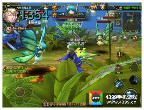 神鬼幻想四大玩法