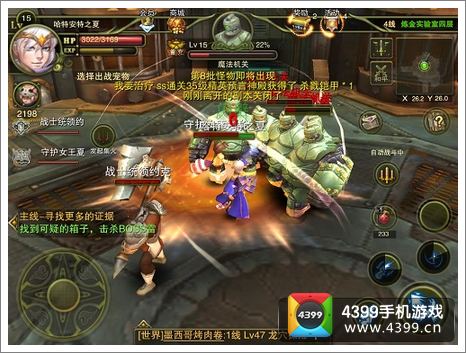 神鬼幻想四大玩法