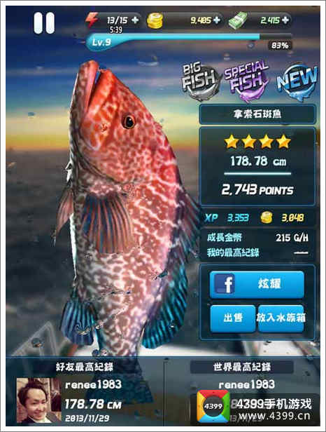 钓鱼发烧友捕获大鱼