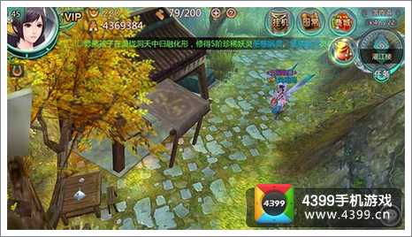天书九卷美图欣赏
