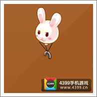 摩尔庄园豪华版小兔气球