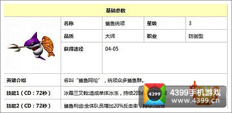 你好英雄三大流派