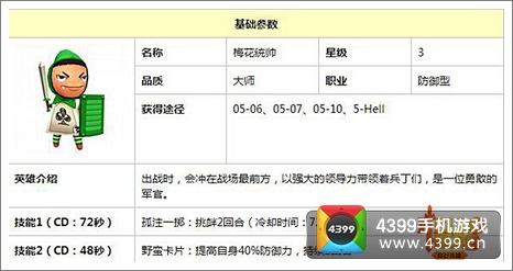 你好英雄三大流派