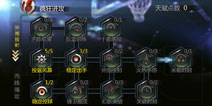 NBA梦之队天赋选择须知 经理天赋进阶知识