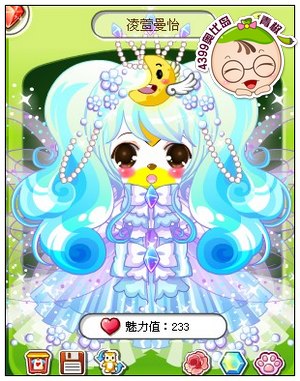 4399奥比岛奥比秀凌萱曼怡