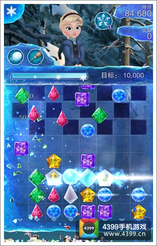 冰雪奇缘体验